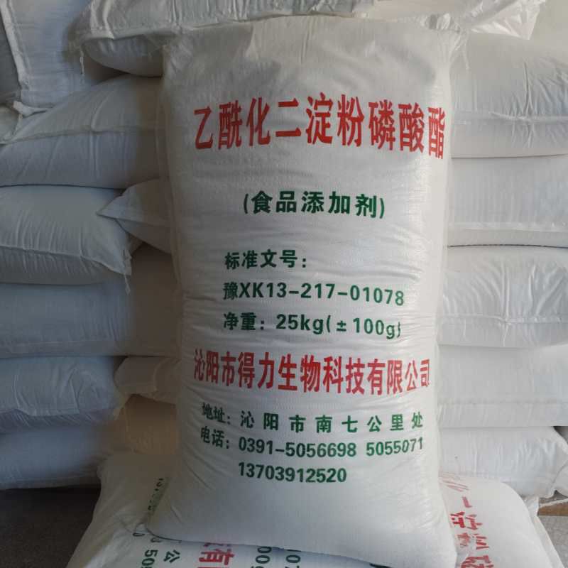 乙?；矸哿姿狨?>
                </div>
              </div>
              <p>乙酰化二淀粉磷酸酯</p>
            </div></a>
          </div>
                    <div   id=